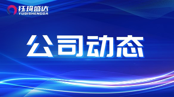 天風(fēng)證券：如何展望防水新規(guī)落地后的防水建材行業(yè)市場(chǎng)空間？